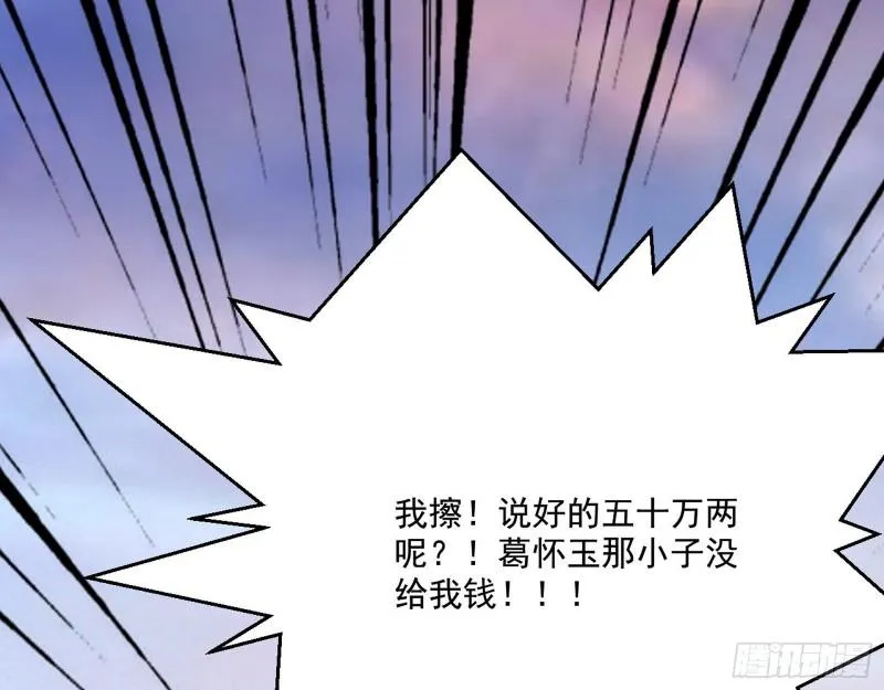 风险大，改变计划 第129页