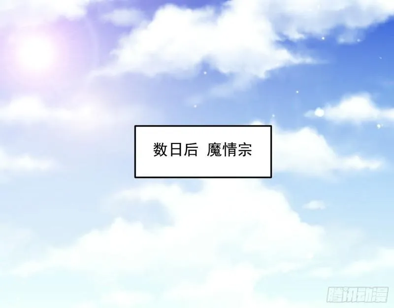 先天之秘 第3页