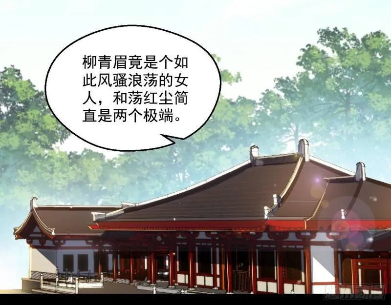 先天之秘 第4页