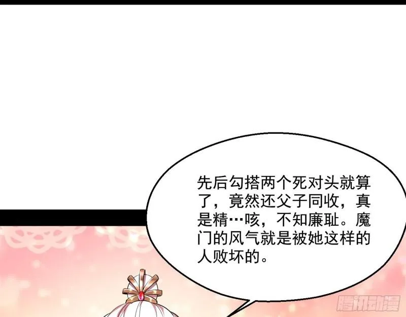 先天之秘 第5页