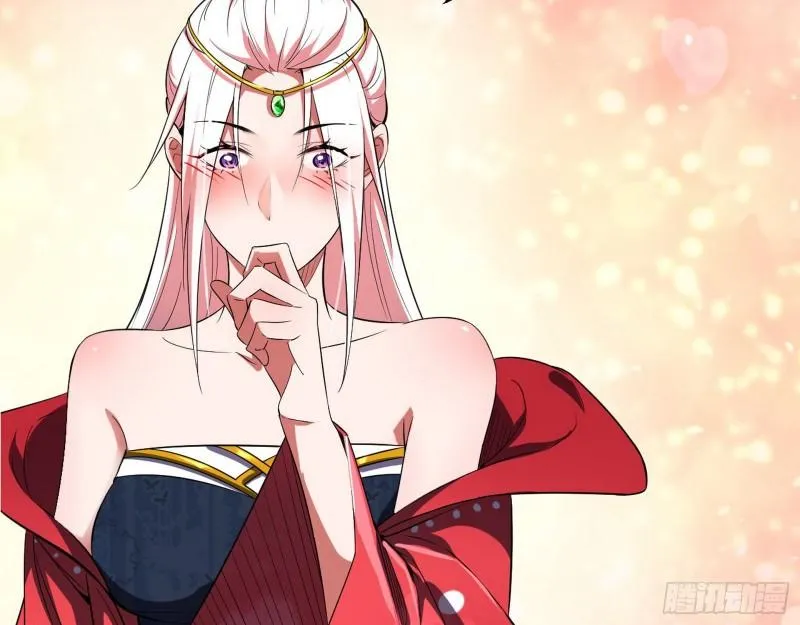 先天之秘 第6页