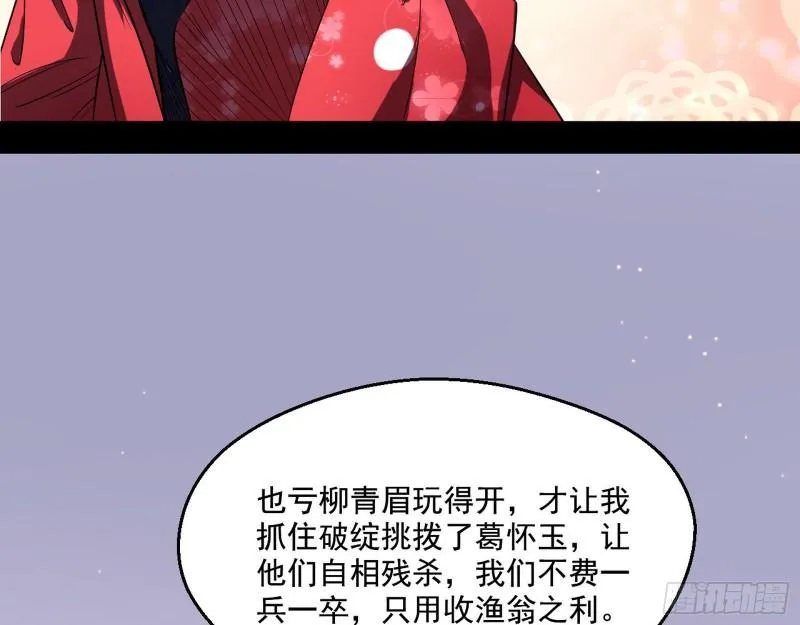 先天之秘 第7页