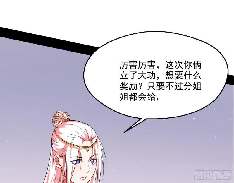 先天之秘 第10页