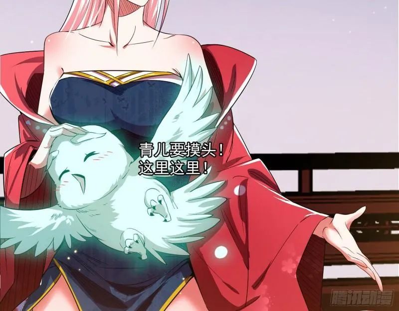 先天之秘 第11页