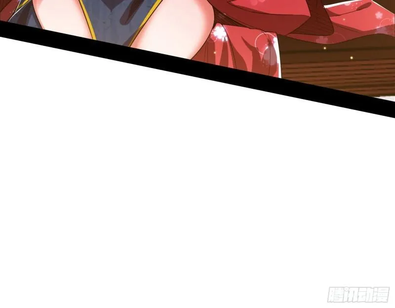 先天之秘 第12页