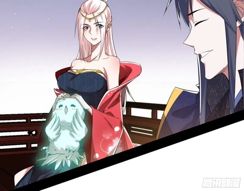 先天之秘 第14页