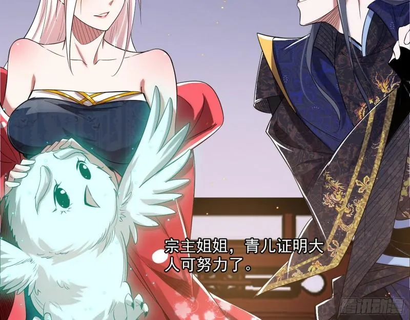 先天之秘 第16页
