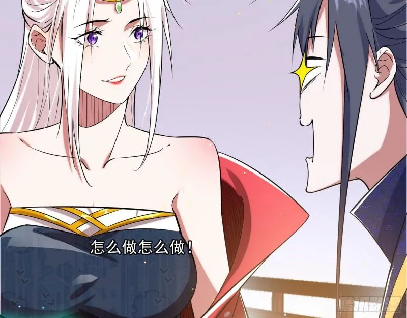 先天之秘 第20页