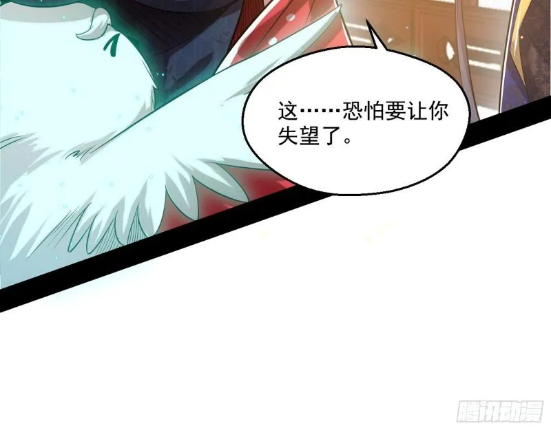 先天之秘 第21页