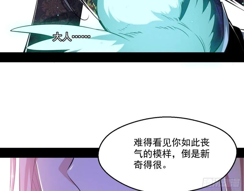先天之秘 第26页