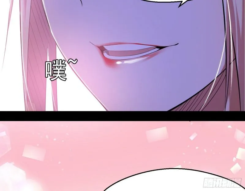 先天之秘 第27页