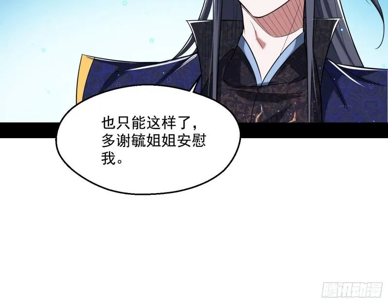 先天之秘 第32页