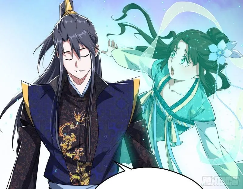 先天之秘 第39页