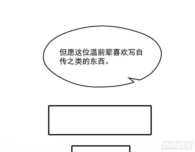 先天之秘 第41页