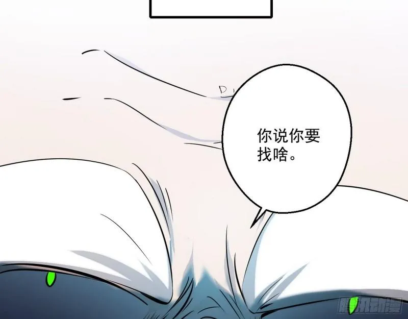 先天之秘 第42页
