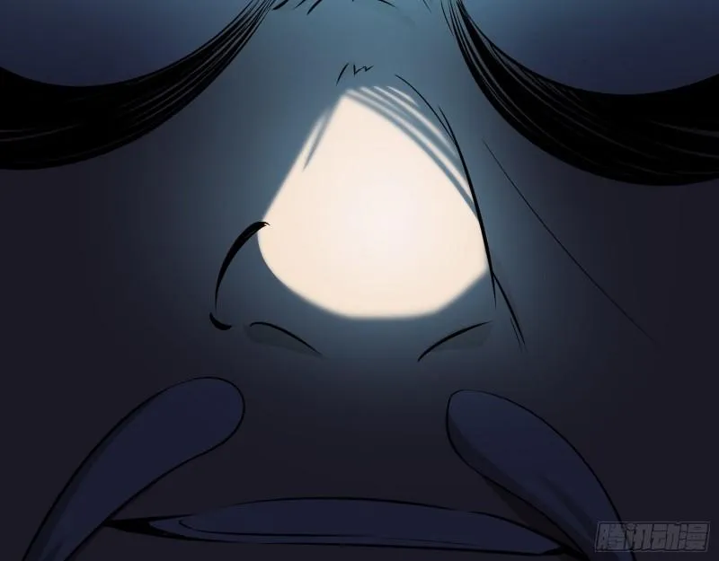 先天之秘 第43页
