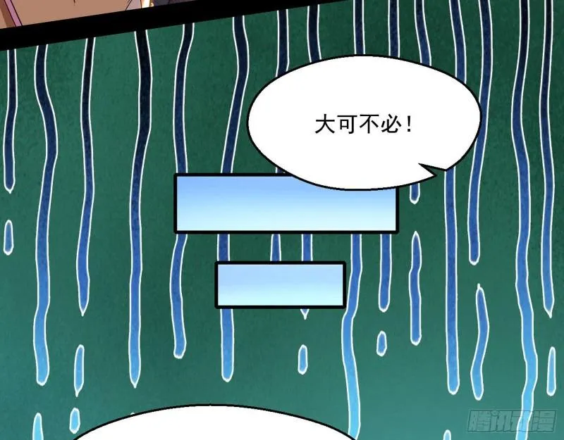 先天之秘 第58页