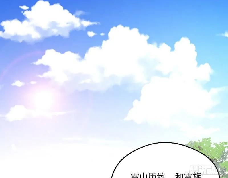 先天之秘 第61页
