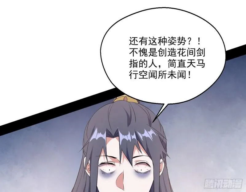 先天之秘 第64页
