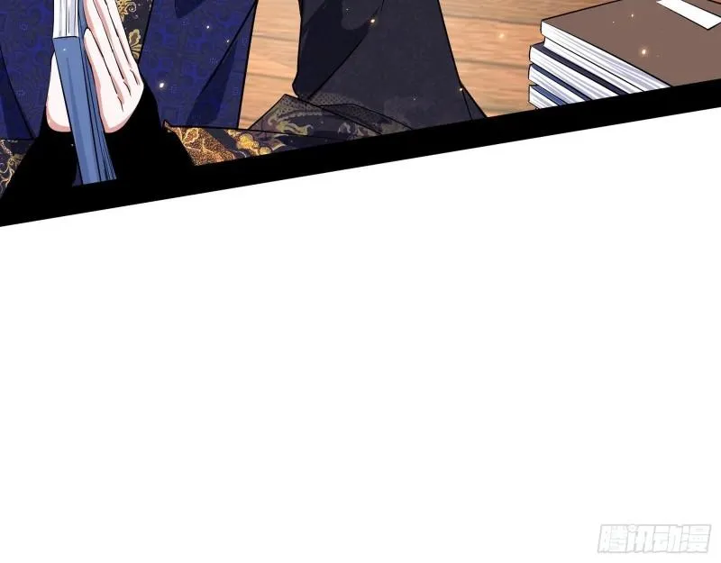 先天之秘 第70页