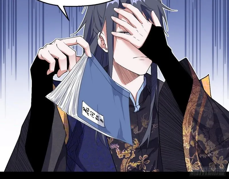 先天之秘 第72页