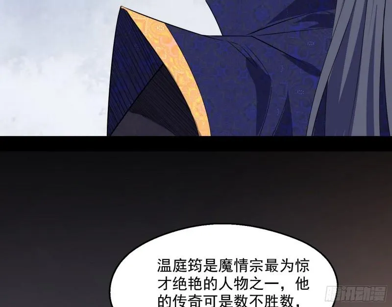 先天之秘 第75页