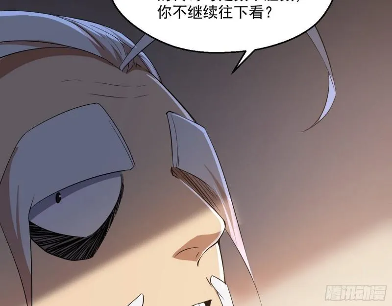 先天之秘 第76页