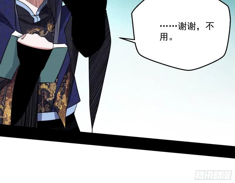 先天之秘 第89页