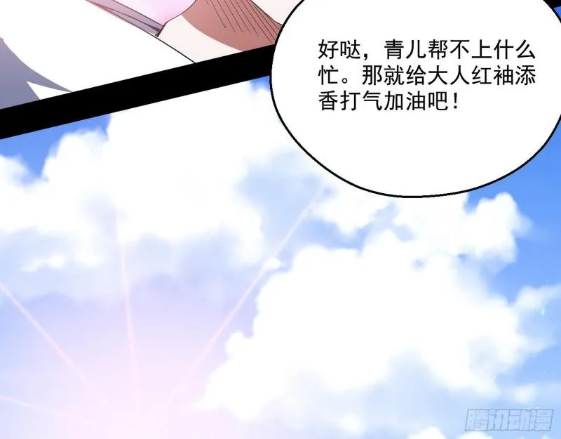 先天之秘 第96页