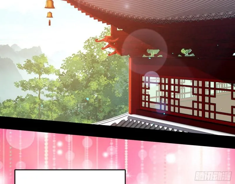 先天之秘 第98页