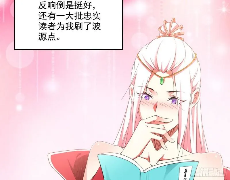 先天之秘 第99页