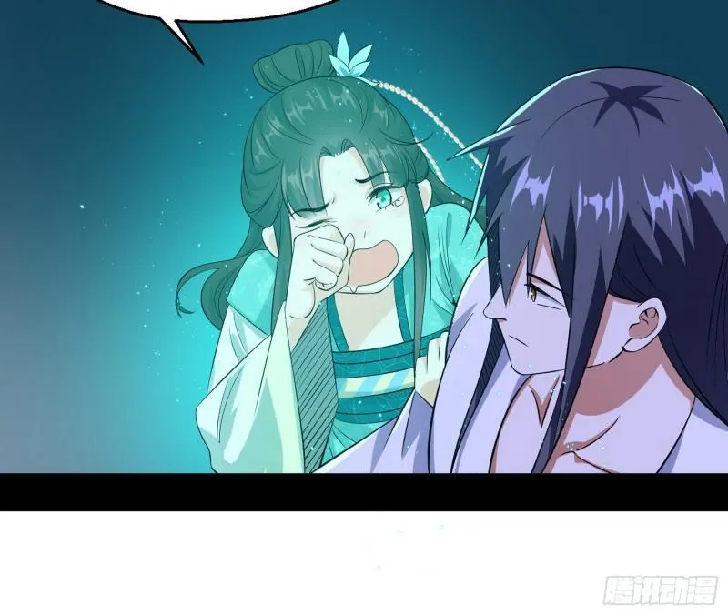 先天之秘 第103页