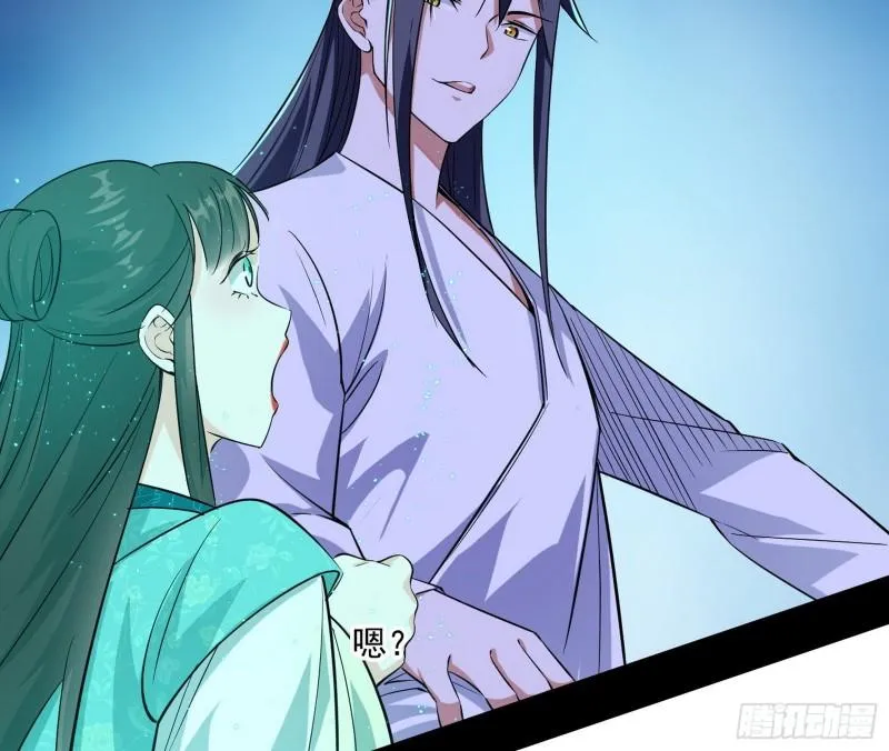 先天之秘 第105页