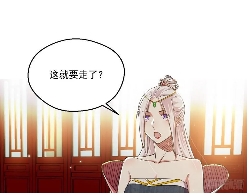 先天之秘 第113页