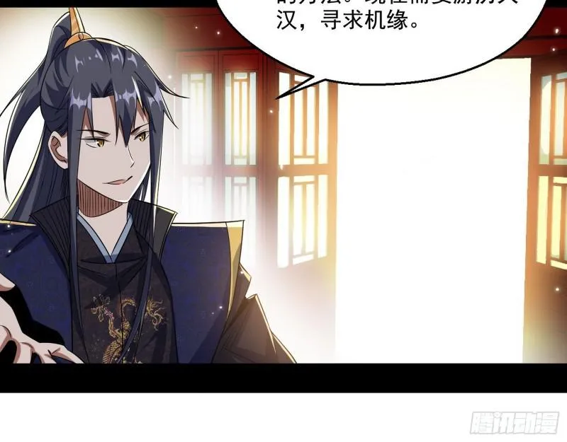 先天之秘 第115页