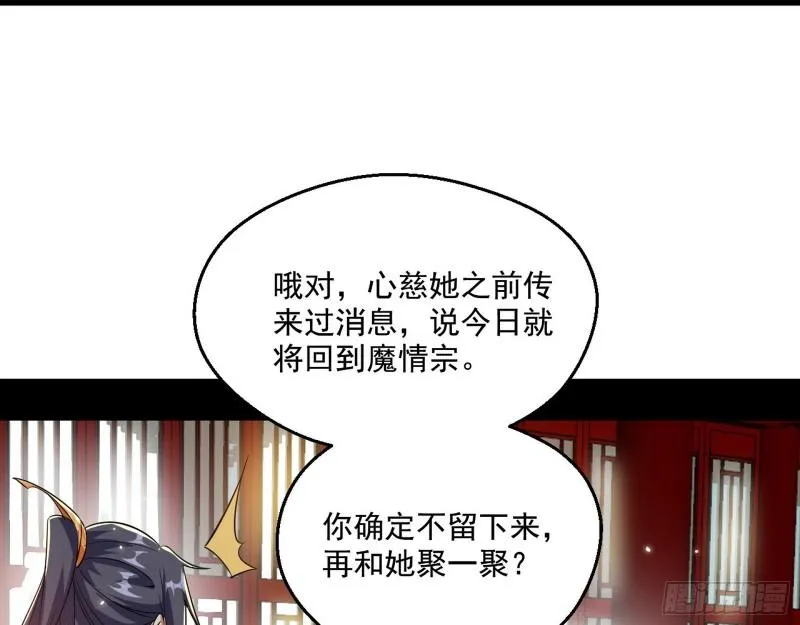 先天之秘 第117页