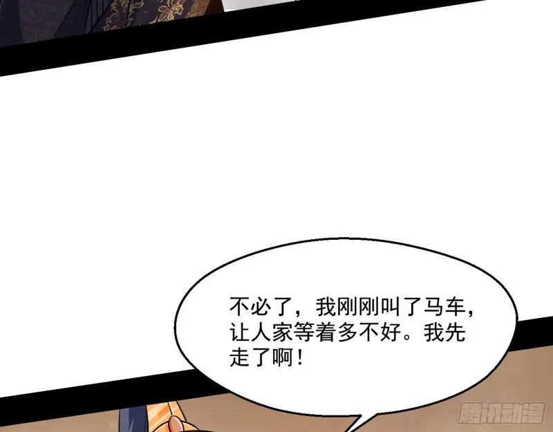 先天之秘 第119页