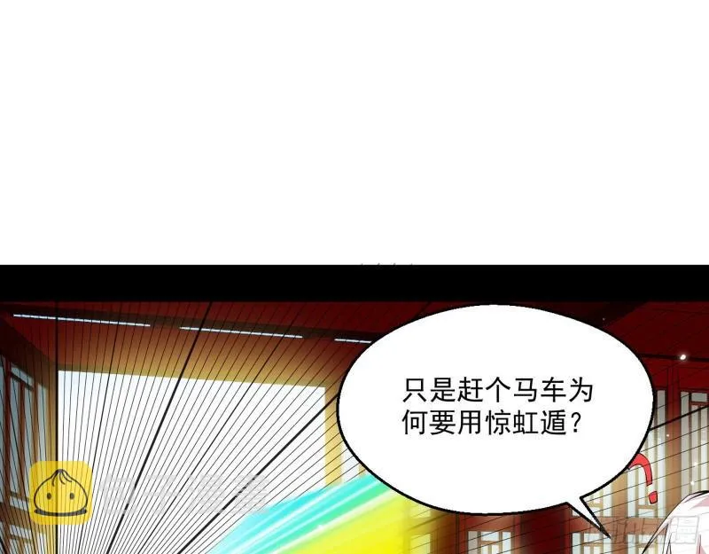 先天之秘 第122页