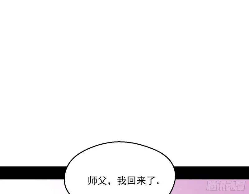 先天之秘 第124页