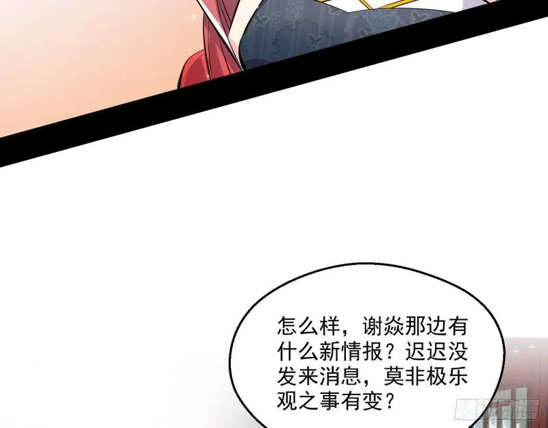 先天之秘 第126页