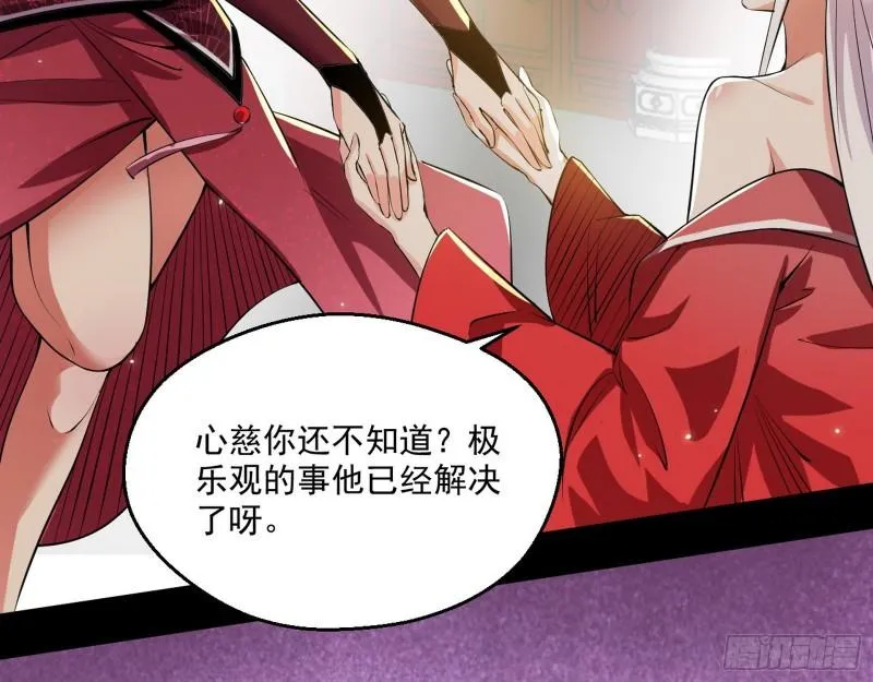 先天之秘 第128页