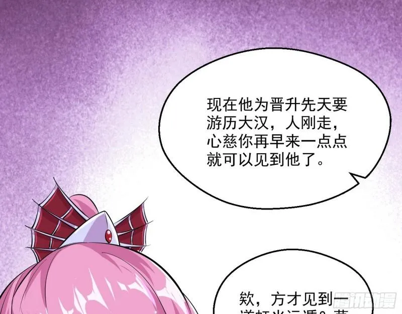 先天之秘 第129页