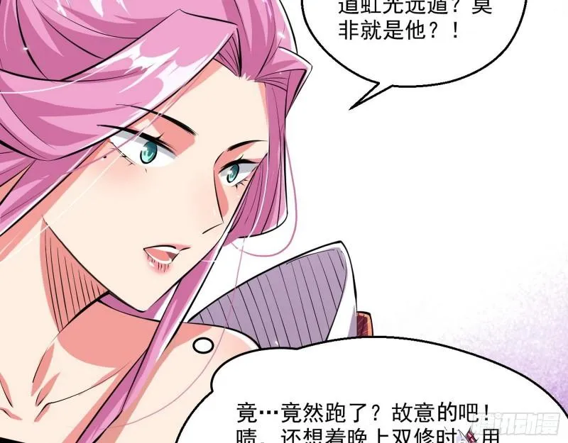 先天之秘 第130页