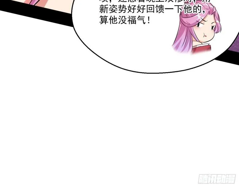 先天之秘 第131页