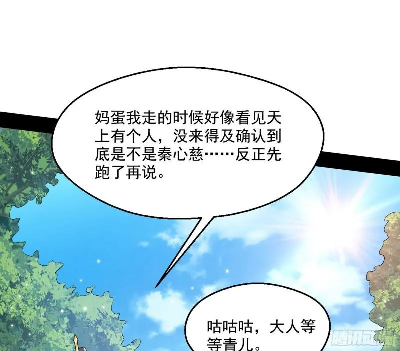 先天之秘 第132页
