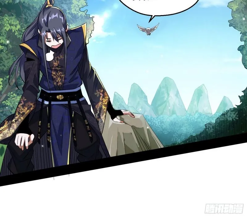 先天之秘 第133页
