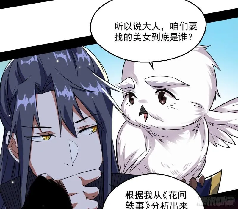 先天之秘 第136页