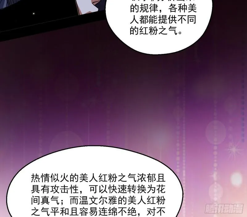 先天之秘 第137页
