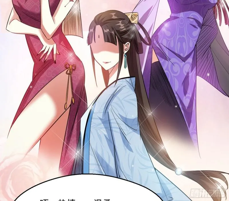 先天之秘 第139页