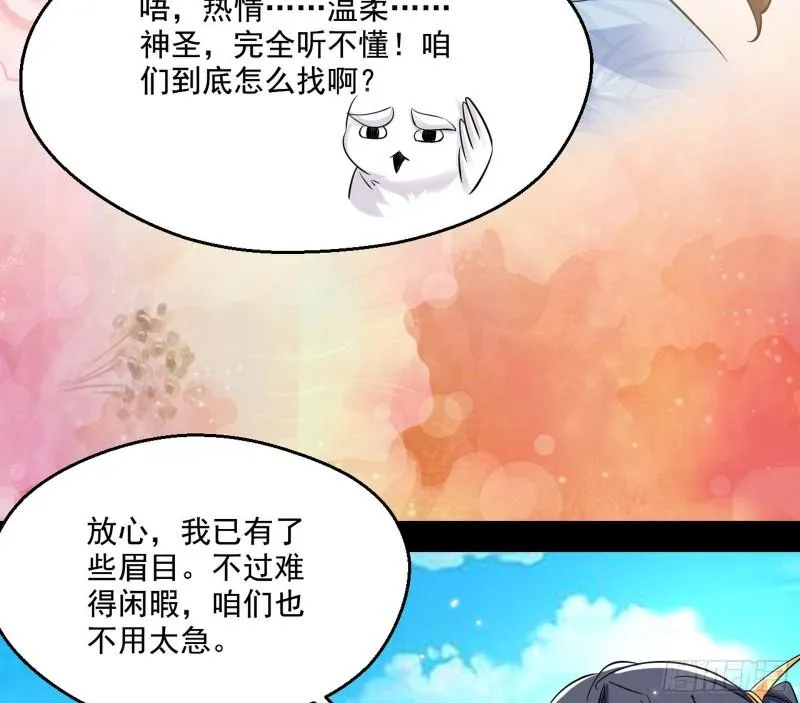 先天之秘 第140页
